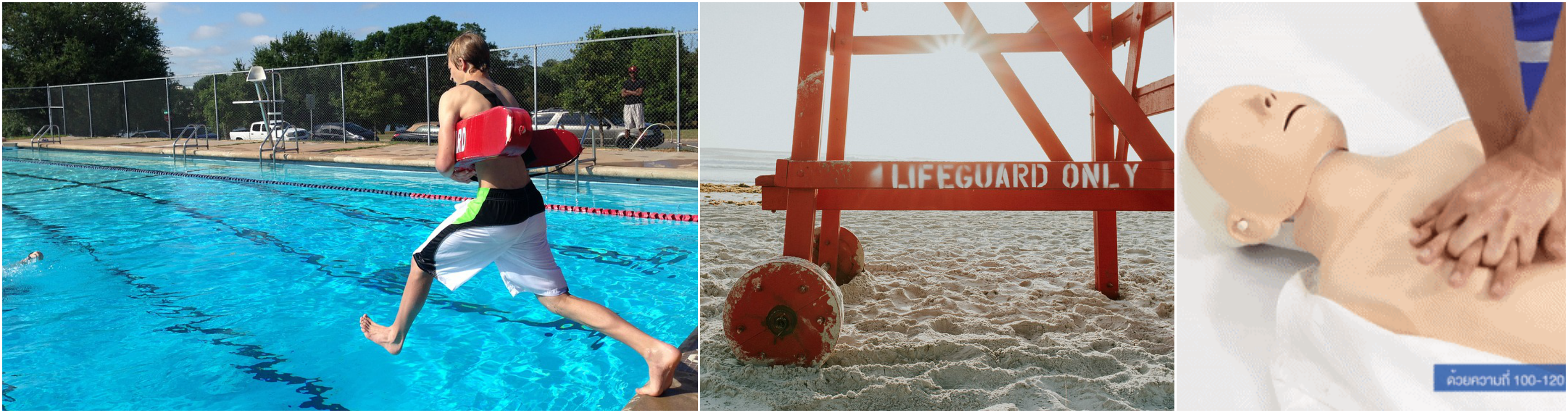 LifeGuard.Collage